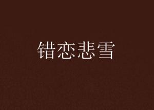 衡阳县:数百名优秀青年参加2024年上半年征兵体检