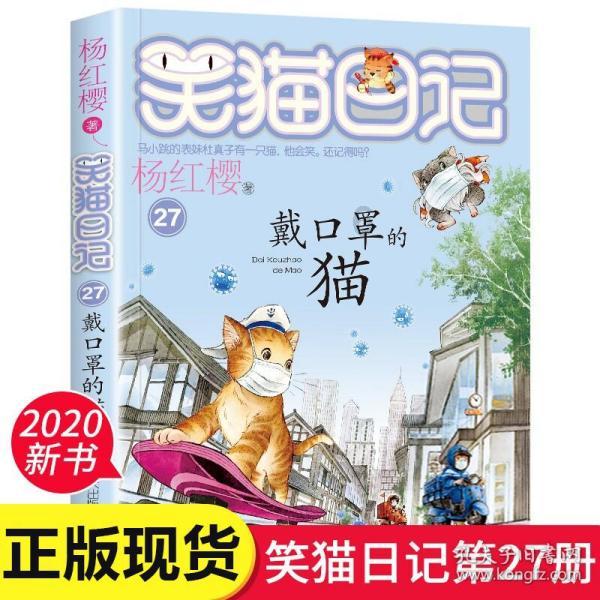 拯救机灵鸟